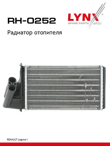 LYNXauto RH-0252 Радиатор отопителя - 1