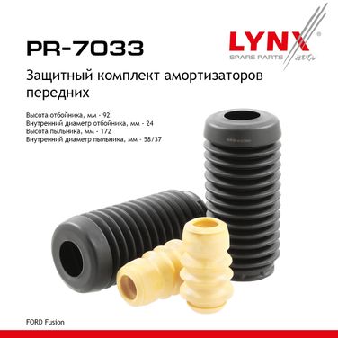 LYNXauto PR-7033 Комплект пыльников и отбойников | перед | - 1