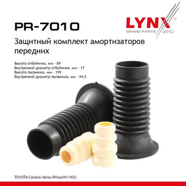 LYNXauto PR-7010 Комплект пыльников и отбойников | перед | - 1