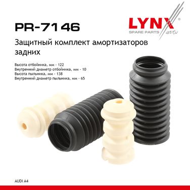 LYNXauto PR-7146 Комплект пыльников и отбойников | зад | - 1