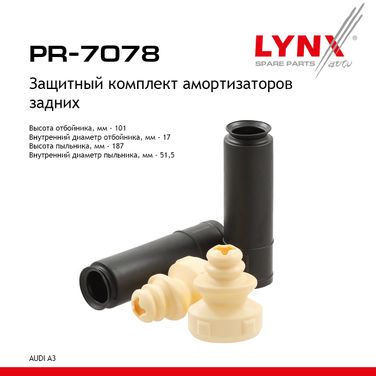 LYNXauto PR-7078 Комплект пыльников и отбойников | зад | - 1