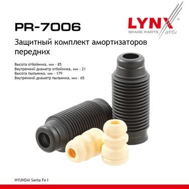 LYNXauto PR-7006 Комплект пыльников и отбойников | перед | - 1