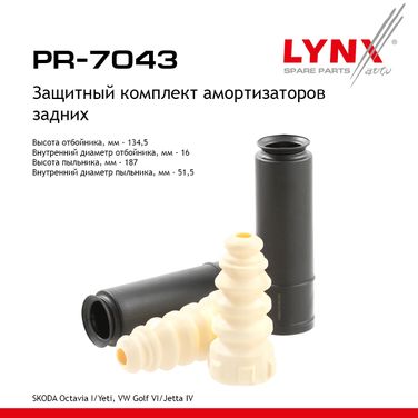 LYNXauto PR-7043 Комплект пыльников и отбойников | зад | - 1