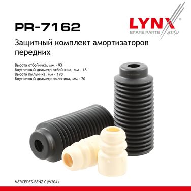 LYNXauto PR-7162 Комплект пыльников и отбойников | перед | - 1
