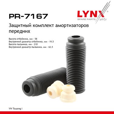 LYNXauto PR-7167 Комплект пыльников и отбойников | перед | - 1