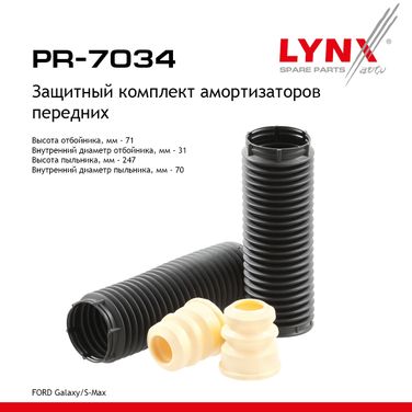 LYNXauto PR-7034 Комплект пыльников и отбойников | перед | - 1