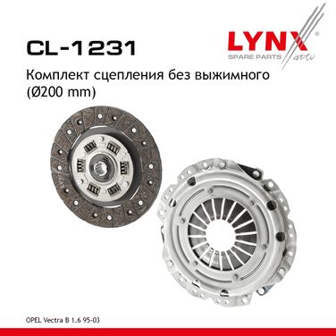 LYNXauto CL-1231 Комплект сцепления без выжимного - 1