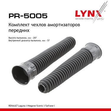 LYNXauto PR-5005 Комплект пыльников амортизатора | перед | - 1