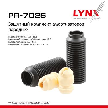 LYNXauto PR-7025 Комплект пыльников и отбойников | перед | - 1