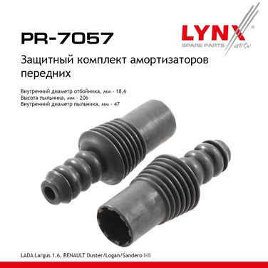 LYNXauto PR-7057 Комплект пыльников и отбойников | перед | - 1