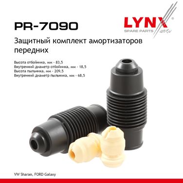 LYNXauto PR-7090 Комплект пыльников и отбойников | перед | - 1