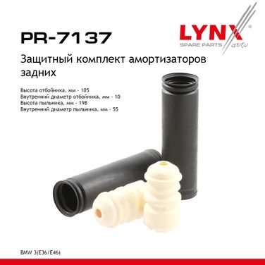 LYNXauto PR-7137 Комплект пыльников и отбойников | зад | - 1