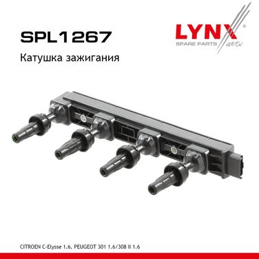 LYNXauto SPL1267 Катушка зажигания - 1