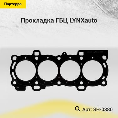 LYNXauto SH-0380 Прокладка ГБЦ - 1