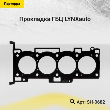 LYNXauto SH-0682 Прокладка ГБЦ - 1