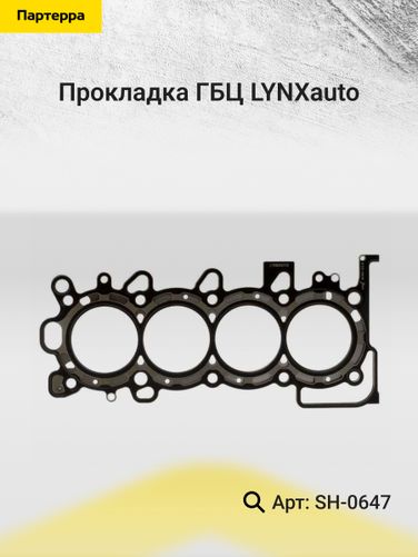 LYNXauto SH-0647 Прокладка ГБЦ - 2