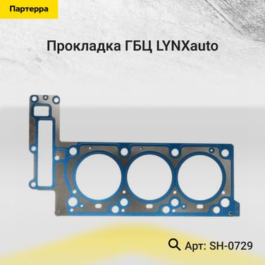 LYNXauto SH-0729 Прокладка ГБЦ - 1