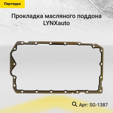 LYNXauto SG-1387 Прокладка маслянного поддона - 1