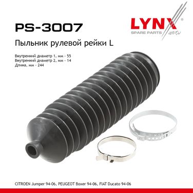 LYNXauto PS-3007 Пыльник рулевой рейки | перед лев | - 1