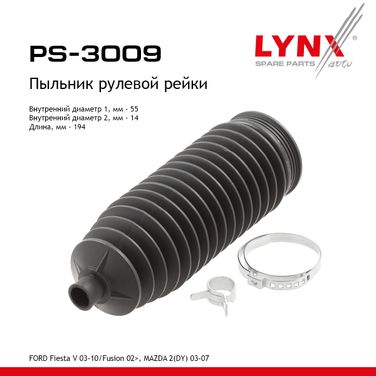 LYNXauto PS-3009 Пыльник рулевой рейки | перед прав/лев | - 1