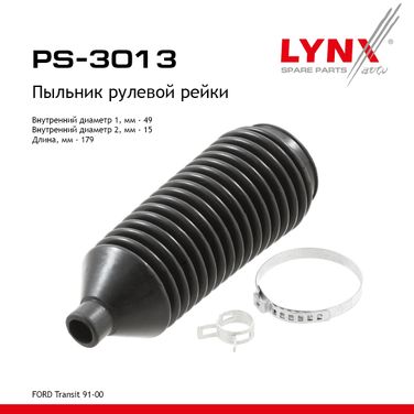LYNXauto PS-3013 Пыльник рулевой рейки | перед прав/лев | - 1