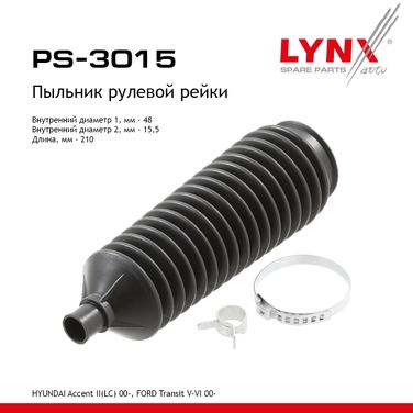 LYNXauto PS-3015 Пыльник рулевой рейки | перед прав/лев | - 1