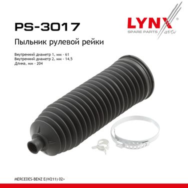 LYNXauto PS-3017 Пыльник рулевой рейки | перед прав/лев | - 1