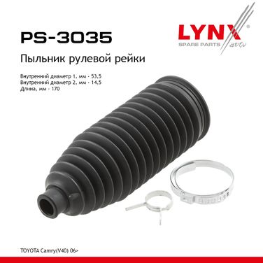 LYNXauto PS-3035 Пыльник рулевой рейки | перед прав/лев | - 1
