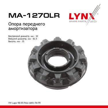LYNXauto MA-1270LR Опора стойки | перед прав/лев | - 1