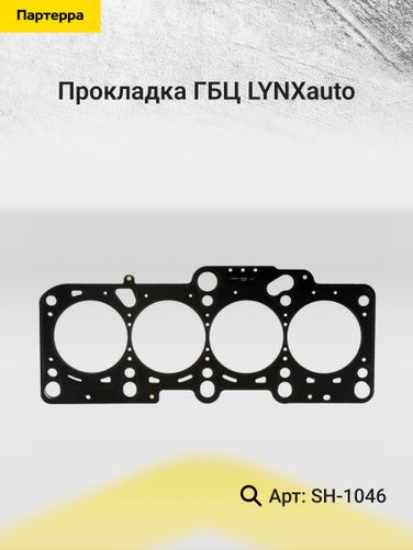 LYNXauto SH-1046 Прокладка ГБЦ - 2