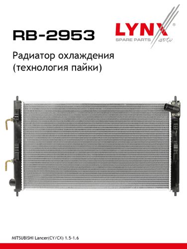 LYNXauto RB-2953 Радиатор охлаждения двигателя - 1