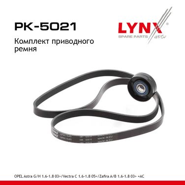 LYNXauto PK-5021 Комплект ремня навесного оборудования - 1