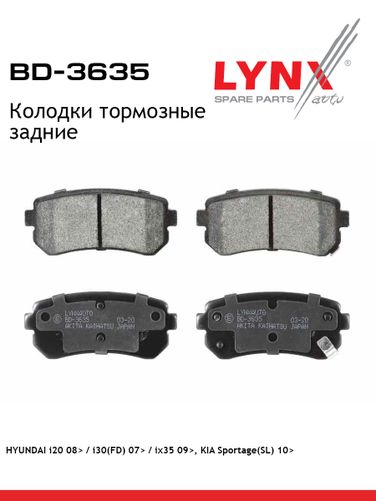 LYNXauto BD-3635 Колодки тормозные дисковые | зад | - 1