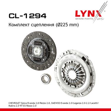 LYNXauto CL-1294 Комплект сцепления - 1