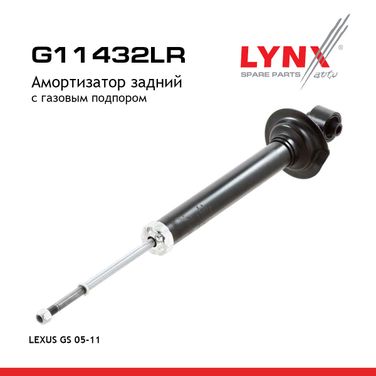 LYNXauto G11432LR Амортизатор | зад прав/лев | - 1