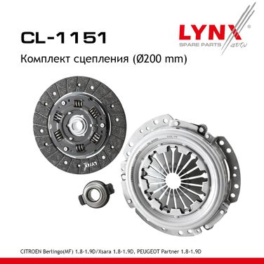 LYNXauto CL-1151 Комплект сцепления - 1