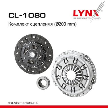 LYNXauto CL-1080 Комплект сцепления - 1