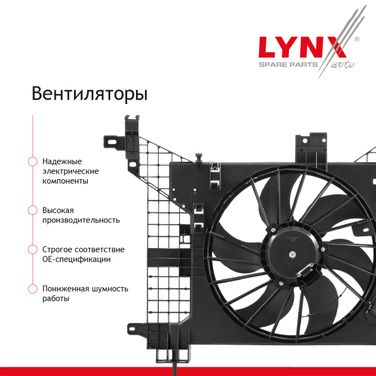 LYNXauto RF-1586 Вентилятор отопителя lada 2101-07/oka 1111 - 2