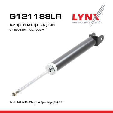 LYNXauto G121188LR Амортизатор | зад прав/лев | - 1