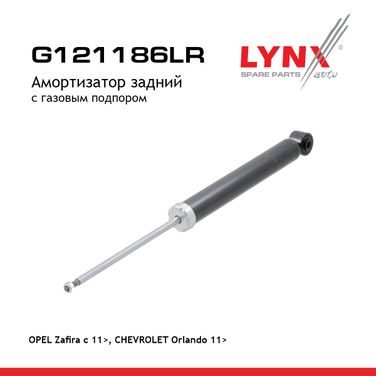 LYNXauto G121186LR Амортизатор | зад прав/лев | - 1