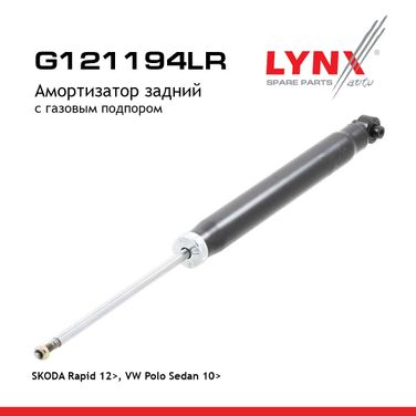 LYNXauto G121194LR Амортизатор | зад прав/лев | - 1
