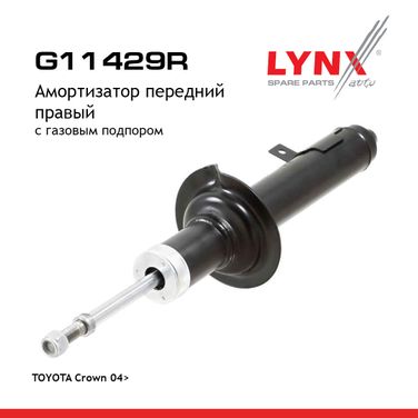 LYNXauto G11429R Амортизатор | перед прав | - 1