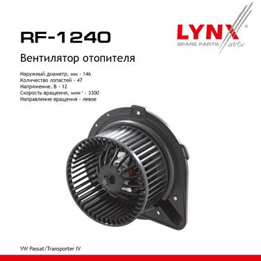LYNXauto RF-1240 Вентилятор отопителя - 1