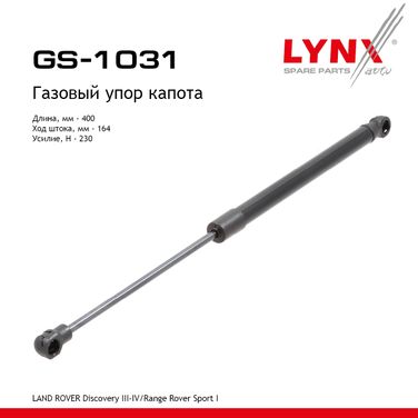 LYNXauto GS-1031 Амортизатор капота - 1