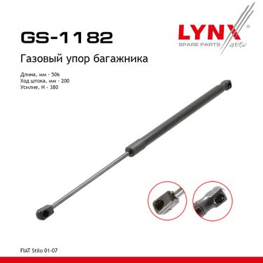 LYNXauto GS-1182 Амортизатор крышки багажника - 1