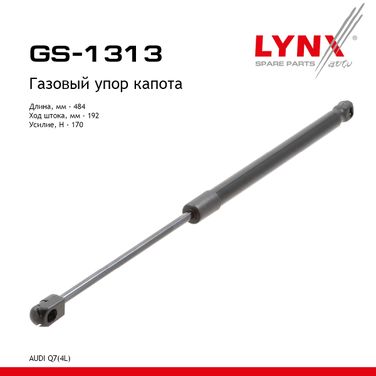 LYNXauto GS-1313 Амортизатор капота - 1