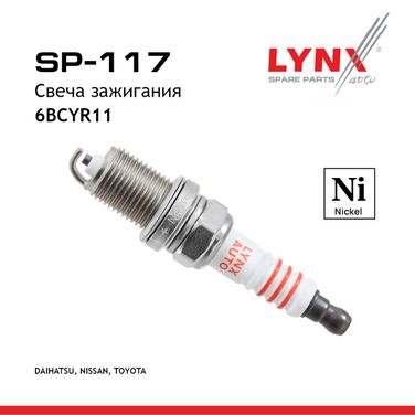 LYNXauto SP-117 Свеча зажигания 6bcyr11 (Nickel) - 1