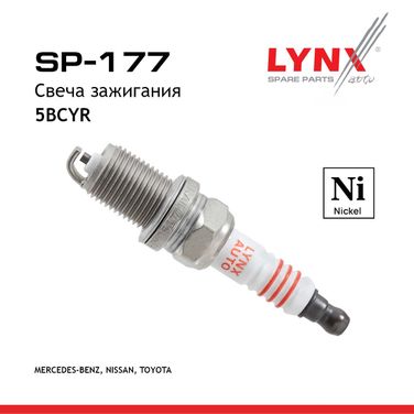 LYNXauto SP-177 Свеча зажигания 5bcyr (Nickel) - 1