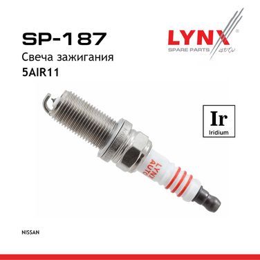 LYNXauto SP-187 Свеча зажигания 5air11 (Iridium) - 1