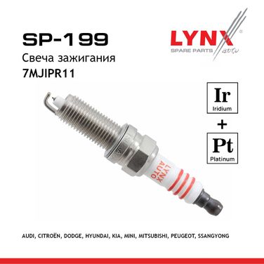 LYNXauto SP-199 Свеча зажигания 7mjipr11 (Iridium + Platinum) - 1